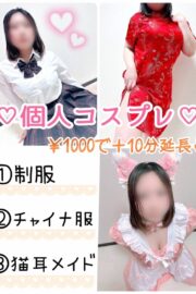 わかな
