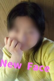 はるな