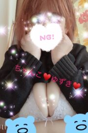 (旧)ゆずき
