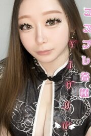 アルパカ