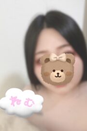 ねむ