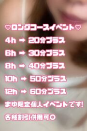まゆ