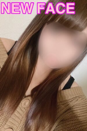 せな